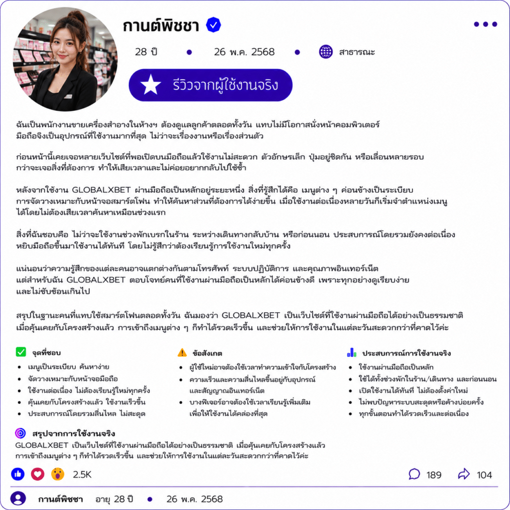 กานต์พิชชา อายุ 28 ปี